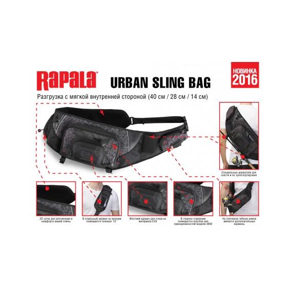 Сумка RAPALA URBAN SLING BAG, фото , изображение 2
