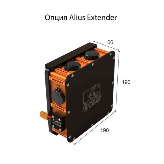 Titanat ALIUS EXTENDER- это дополнительный модуль к аккумулятору ALIUS, фото 