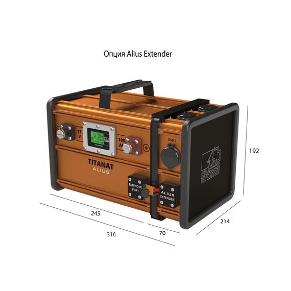 Аккумулятор литиевый Titanat 12V 105Ah LiFePO4 ALIUS, фото , изображение 3