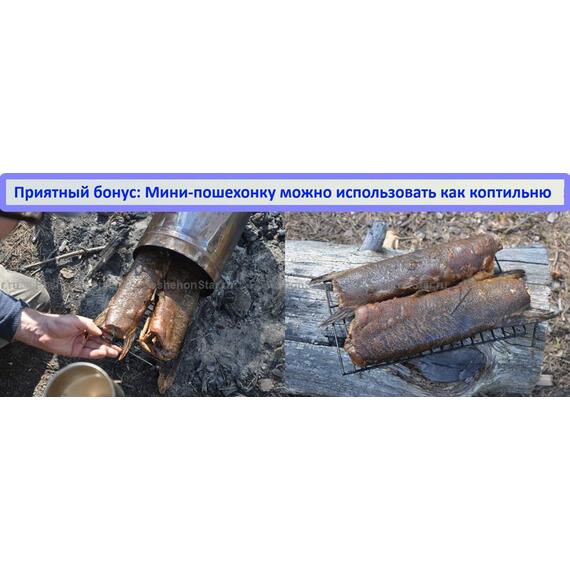 Печка-Коптильня "Кабанчик", фото , изображение 10