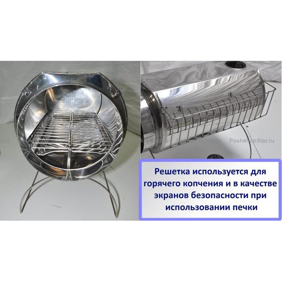 Печка-Коптильня "Кабанчик", фото , изображение 4