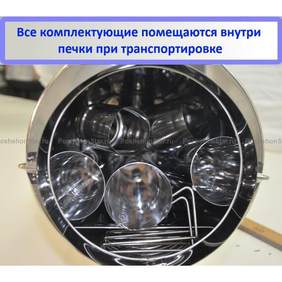 Печка-Коптильня "Кабанчик", фото , изображение 3