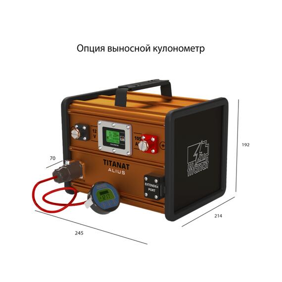 Titanat ALIUS EXTENDER- это дополнительный модуль к аккумулятору ALIUS, фото , изображение 4