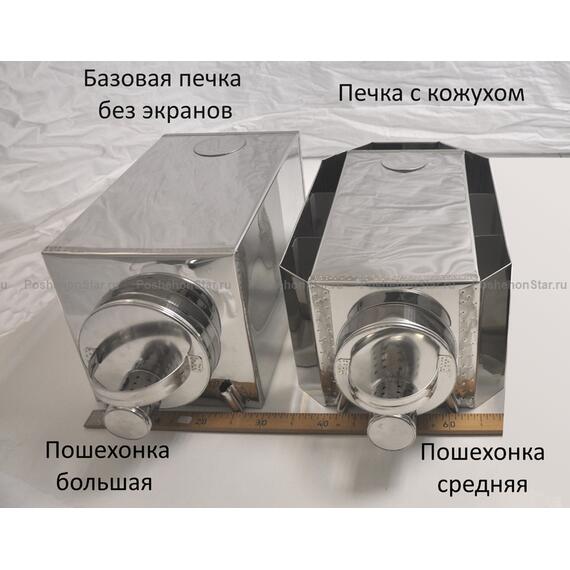 Печка-Пошехонка Большая , фото , изображение 12