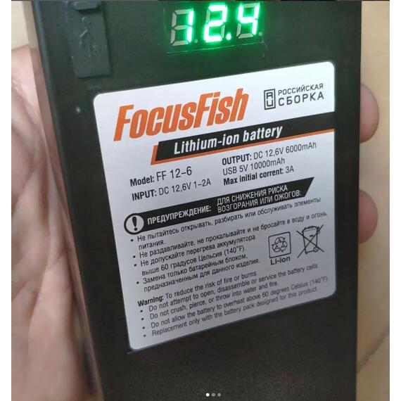 Дополнительно аккумулятор на 7 часов FocusFish, фото , изображение 2