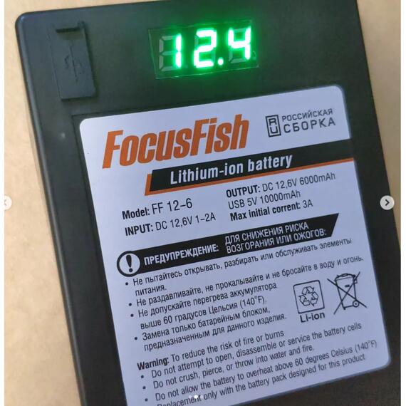 Дополнительно аккумулятор на 11 часов FocusFish (морозостойкие элементы до минус 10-15 градусов), фото 