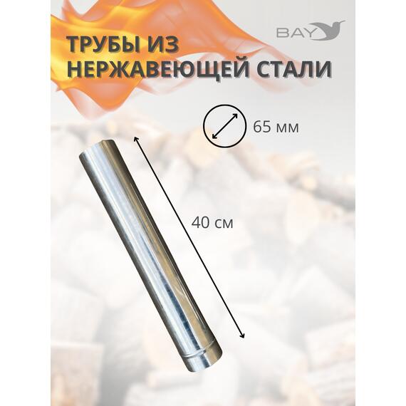 Печь дровяная MANKO в палатку большая 42*22*25 с сумкой+трубы, фото , изображение 4