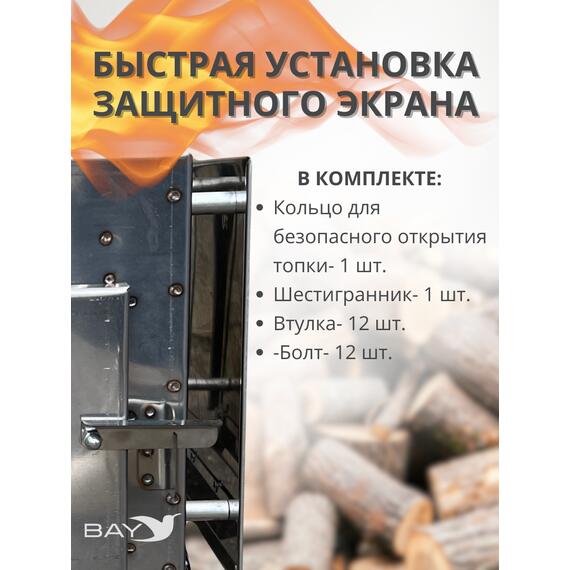 Печь дровяная MANKO в палатку большая 42*22*25 с сумкой+трубы, фото , изображение 5