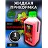 Lion Baits Booster STRAWBERRY (клубника) - 1л, Вкус для группировки: Клубника, фото 