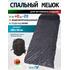 Спальный мешок одеяло с капюшоном ThermoProActive -20 (225x90) черный, Цвет: черный, Размер: 225x90, фото 