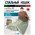 Спальный мешок одеяло с капюшоном ThermoProActive -20 (225x90) оливка светлая, Цвет: олива светлая, Размер: 225x90, фото 
