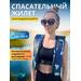 Жилет самонадувающийся страховочный LifeJacket камуфляж синий, Цвет.: камуфляж синий, фото 