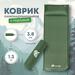 Коврик туристический RSP Sunny 50, зеленый, Цвет.: темно зеленый, фото 
