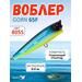 Воблер TsuYoki GORN 65F 805S, Цвет.: 805S, Вес воблера (г): 7, Длина воблера (мм): 65, Тип воблера: Поппер, Тип плавучести : плавающий, Штрихкод: 4627139944, Количество крючков: 2, фото 