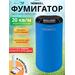 Фумигатор от комаров Thermacell Halo Mini Repeller Blue противомоскитный прибор (синий), Цвет.: синий, фото 
