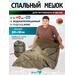 Спальный мешок одеяло с капюшоном ThermoProActive -20 (225x90) хаки, Цвет.: хаки, Размер.: 225x90, фото 