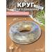 56274 Прозрачные сияющие круги Intex для плавания, Цвет.: прозрачный (желтые блестки), фото 