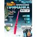 Силиконовая приманка пассивная съедобная Fish Magnet BITA 1.6" (40.1 мм), цвет 006, 14 шт на рыбалку для окуня, Цвет.: 006, Вес: 0.4 г, фото 