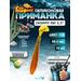 Силиконовая приманка Fish Magnet CHOPPY FAT 2.3", съедобная, 58.4 мм, цвет 122, 10 шт для хищной рыбы, Цвет.: 122, Вес: 0.4 г, фото 