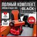 Кресло Кокпит Pro Black с рамой НДНД, сталь, винил, оранжевый-черный, черная стойка, Цвет.: оранжевый-черный и черная стойка, фото 