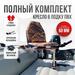 Кресло Кокпит Lite с рамой НДНД, нерж., оксфорд, камуфляж (лес), Цвет.: камуфляж лес, фото 