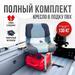 Кресло Кокпит Skipper с рамой НДНД, сталь, винил, перфорированное, серый/светло-серый , Цвет.: светло-серый/серый (перф.), фото 