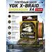 Шнур YGK X-Braid Ohdragon X4 ss1.40 5color 200m #0.8-13lb, Цвет.: Мультиколор, Размер.: 0.8, Диаметр лески: 0.148 мм, Размотка: 200 м, фото 