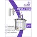 Дистиллятор Феникс Мечта NEW (Слеза Партизана) 20л, Объем куба дистиллятора: 20л, фото 