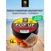 Lion Baits Бойлы плавающие двухцветные (Pop-Up) Twin Color "Squid-Octopus - Cranberry" 14 мм, Вкус для группировки: Squid-Octopus - Cranberry, Вид рыбы: карп и амур, Диаметр (мм): 14, фото 