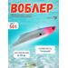 Раттлин TsuYoki STRATEG 90S 501, Цвет.: 501, Вес воблера (г): 28, Длина воблера (мм): 90, Тип воблера: раттлин, Тип плавучести : тонущий, Штрихкод: 4627138894989, Количество крючков: 2, фото 