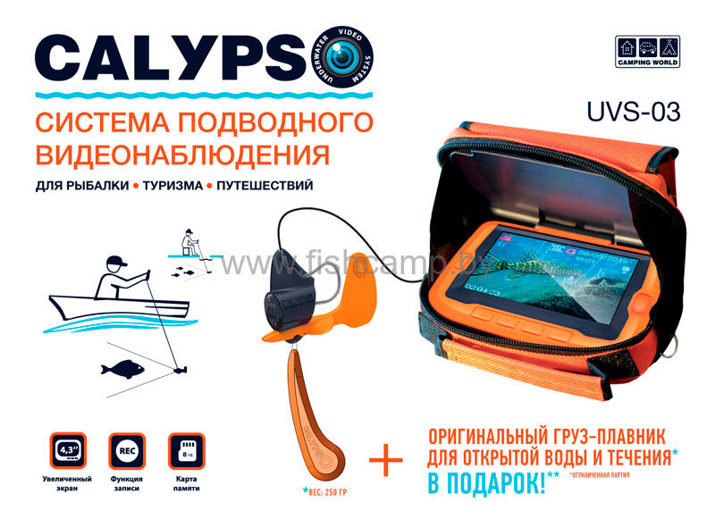 Подводная Камера Calypso Купить